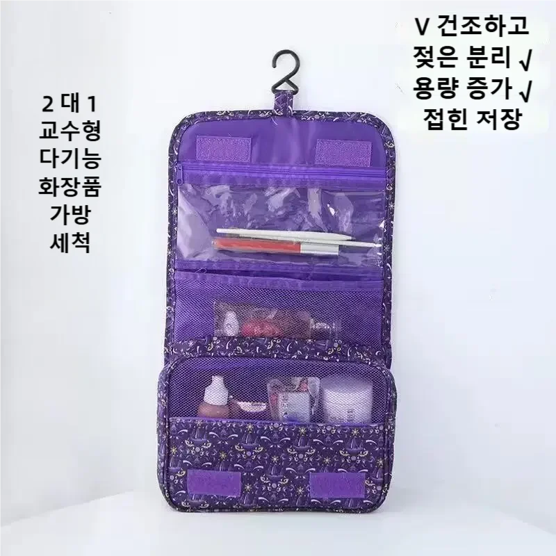 Nova Necessaire de Viagem Impe - Cosmetic Bags avaliação e preço